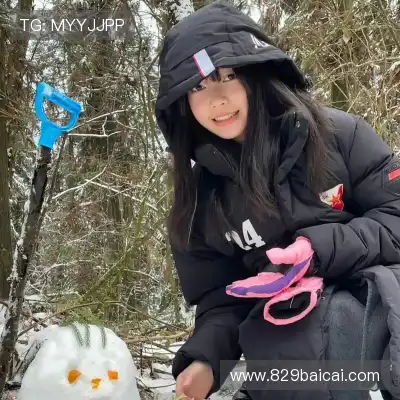 马雨欣